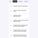 Поліуретанова плівка StatusSKIN Pro для Xiaomi Redmi Watch 3 Active Матова