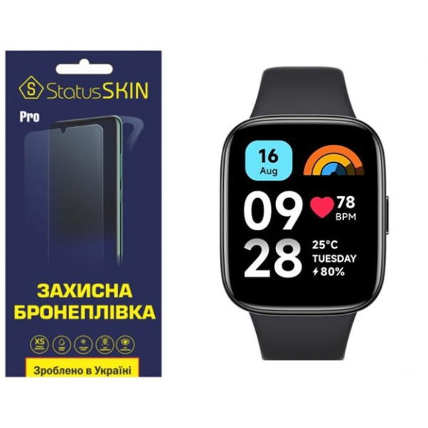 Полиуретановая пленка StatusSKIN Pro для Xiaomi Redmi Watch 3 Active Глянцевая