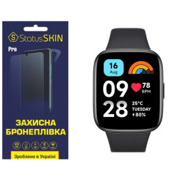 Поліуретанова плівка StatusSKIN Pro для Xiaomi Redmi Watch 3 Active Глянцева