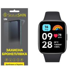 Поліуретанова плівка StatusSKIN Lite для Xiaomi Redmi Watch 3 Active Глянцева
