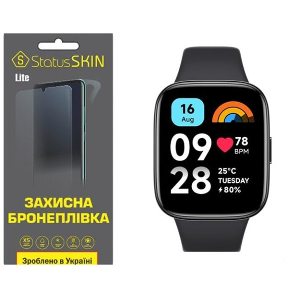 Полиуретановая пленка StatusSKIN Lite для Xiaomi Redmi Watch 3 Active Глянцевая