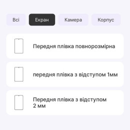 Поліуретанова плівка StatusSKIN Pro для Realme Pad Mini Матова 2