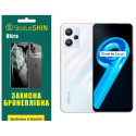 Полиуретановая пленка StatusSKIN Ultra для Realme 9 5G/9 Pro Глянцевая