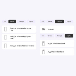 Поліуретанова плівка StatusSKIN Pro+ для Realme 9 5G/9 Pro Матова