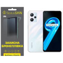 Поліуретанова плівка StatusSKIN Lite для Realme 9 5G/9 Pro Матова