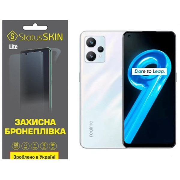 Полиуретановая пленка StatusSKIN Lite для Realme 9 5G/9 Pro Матовая