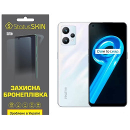 Поліуретанова плівка StatusSKIN Lite для Realme 9 5G/9 Pro Матова