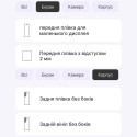 Поліуретанова плівка StatusSKIN Lite для Samsung Fold 5 F946 Матова