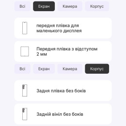 Поліуретанова плівка StatusSKIN Lite для Samsung Fold 5 F946 Матова 2