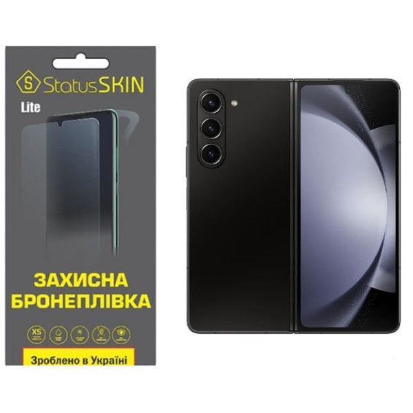 Поліуретанова плівка StatusSKIN Lite для Samsung Fold 5 F946 Глянцева