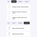 Защитная гидрогелевая пленка DM для Samsung Flip 5 F731 Глянцевая