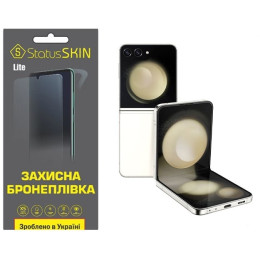 Поліуретанова плівка StatusSKIN Lite для Samsung Flip 5 F731 Матова