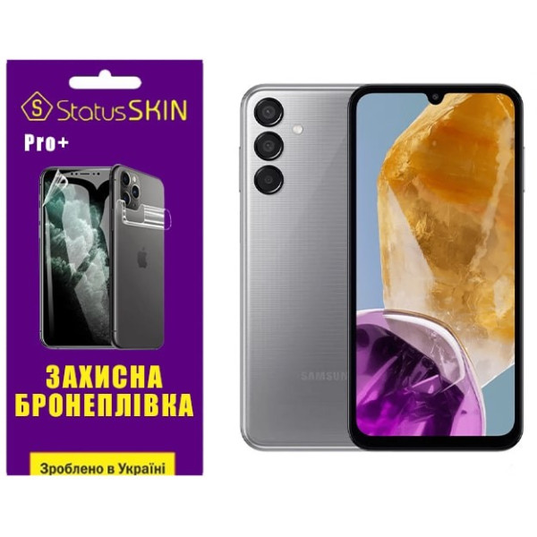 Полиуретановая пленка StatusSKIN Pro+ для Samsung M15 5G M156 Матовая
