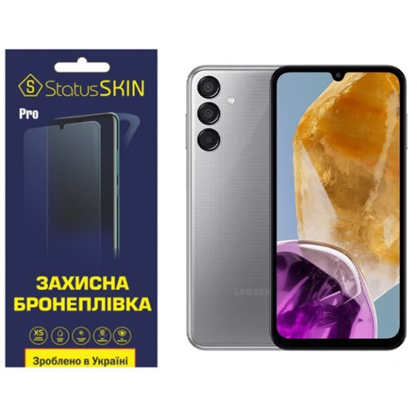 Поліуретанова плівка StatusSKIN Pro для Samsung M15 5G M156 Глянцева