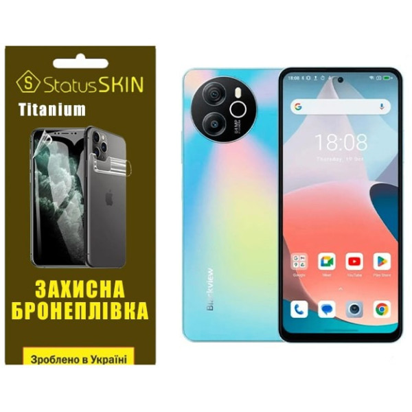Поліуретанова плівка StatusSKIN Titanium для Blackview Shark 8 Глянцева
