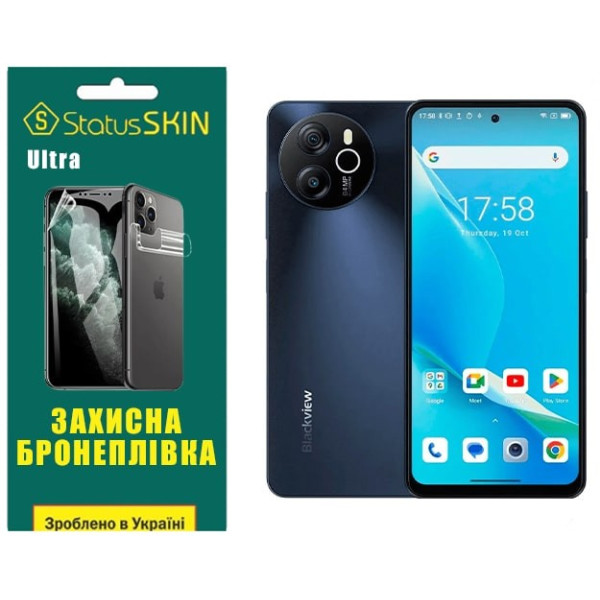 Полиуретановая пленка StatusSKIN Ultra для Blackview Shark 8 Глянцевая