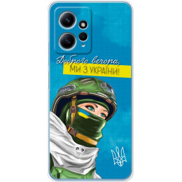 Чехол Boxface для Xiaomi Redmi Note 12 4G Защитница с Украины