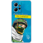Чехол Boxface для Xiaomi Redmi Note 12 4G Защитница с Украины