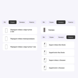 Поліуретанова плівка StatusSKIN Ultra для Samsung S22 S901 Глянцева 2
