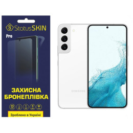 Полиуретановая пленка StatusSKIN Pro для Samsung S22 S901 Глянцевая