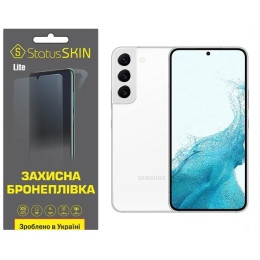Поліуретанова плівка StatusSKIN Lite для Samsung S22 S901 Глянцева