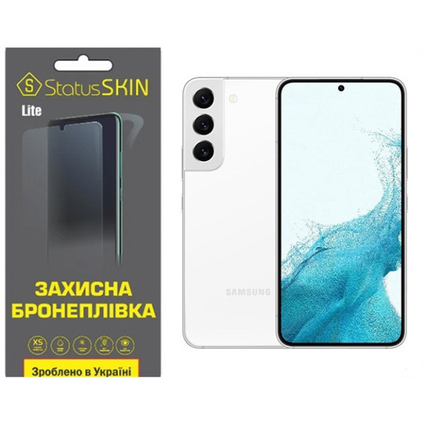 Поліуретанова плівка StatusSKIN Lite для Samsung S22 S901 Глянцева