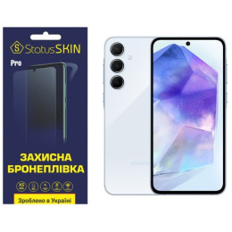 Поліуретанова плівка StatusSKIN Pro для Samsung A55 5G A556 Матова