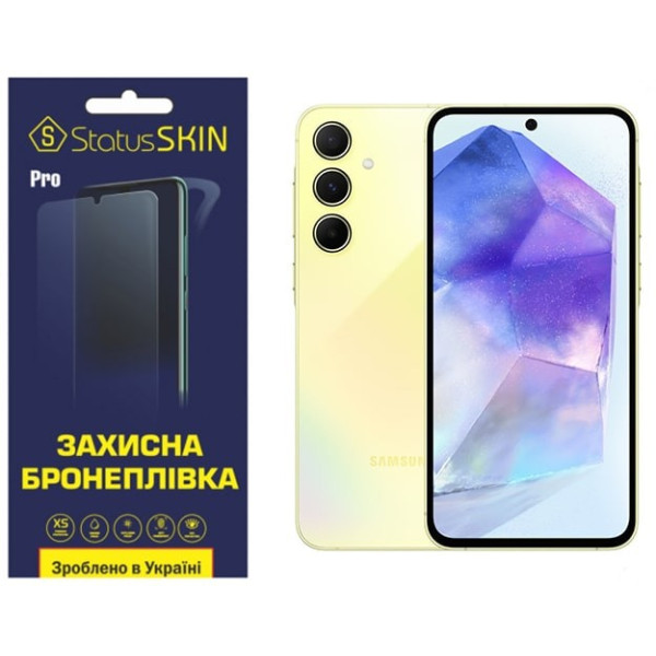 Поліуретанова плівка StatusSKIN Pro для Samsung A55 5G A556 Глянцева