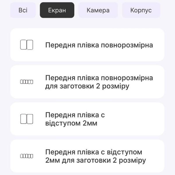 Полиуретановая пленка StatusSKIN Pro+ для Samsung Fit3 R390 Глянцевая