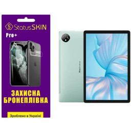 Поліуретанова плівка StatusSKIN Pro+ для Blackview Tab 80 Матова