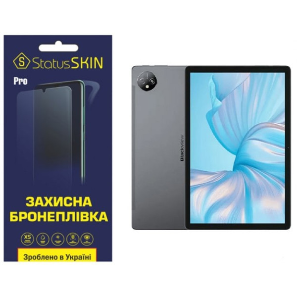 Поліуретанова плівка StatusSKIN Pro для Blackview Tab 80 Матова