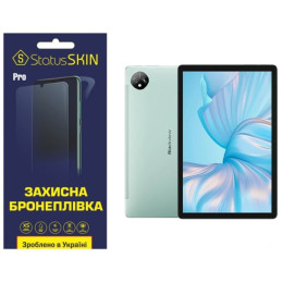 Поліуретанова плівка StatusSKIN Pro для Blackview Tab 80 Глянцева