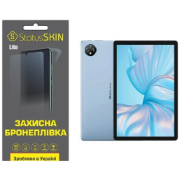 Поліуретанова плівка StatusSKIN Lite для Blackview Tab 80 Матова