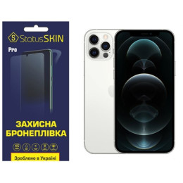 Полиуретановая пленка StatusSKIN Pro для iPhone 12 Pro Матовая