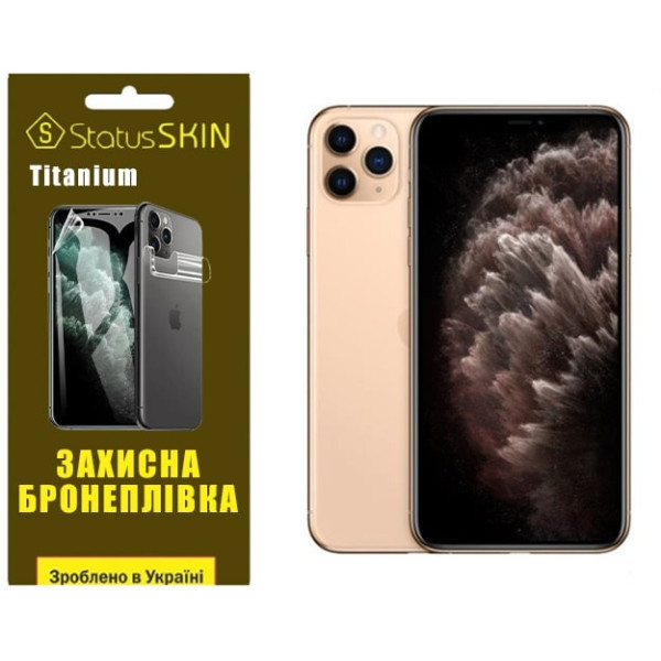 Полиуретановая пленка StatusSKIN Titanium для iPhone 11 Pro Max Глянцевая