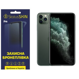 Полиуретановая пленка StatusSKIN Pro для iPhone 11 Pro Max Матовая