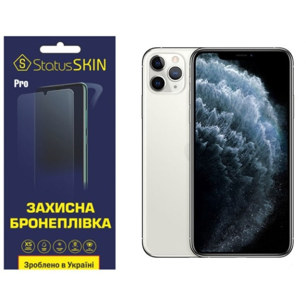 Полиуретановая пленка StatusSKIN Pro для iPhone 11 Pro Max Глянцевая