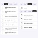 Защитная гидрогелевая пленка DM для Samsung S23 Ultra S918 Глянцевая