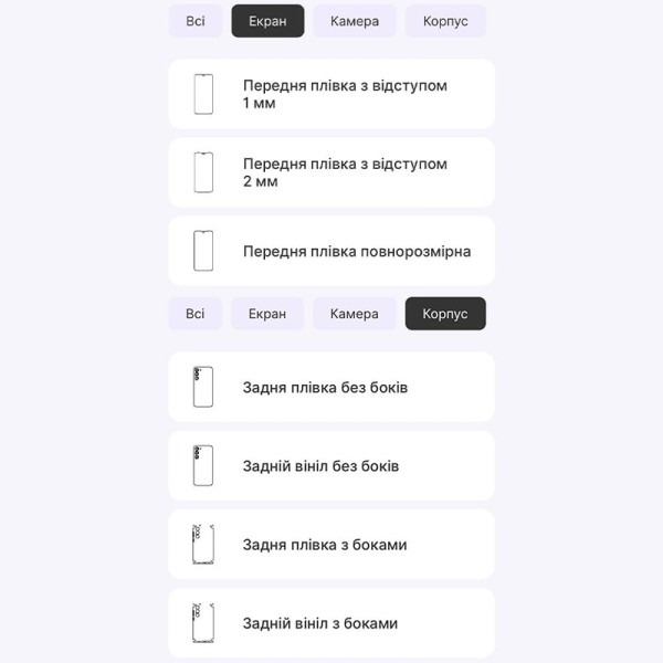 Защитная гидрогелевая пленка DM для Samsung S23 Plus S916 Глянцевая