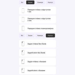 Защитная гидрогелевая пленка DM для Samsung S23 Plus S916 Глянцевая