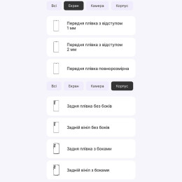 Защитная гидрогелевая пленка DM для Samsung S23 S911 Глянцевая