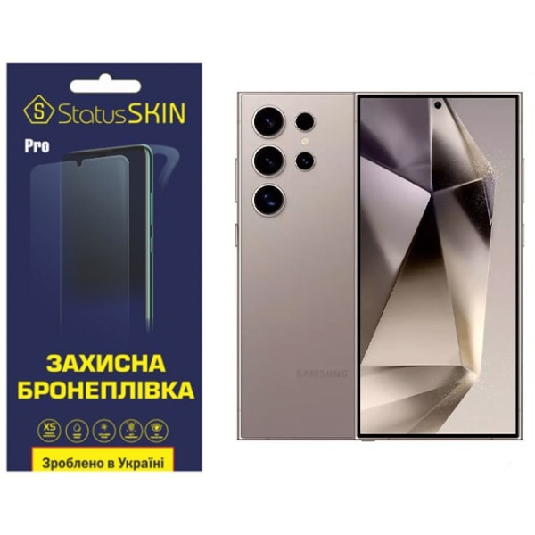 Поліуретанова плівка StatusSKIN Pro для Samsung S24 Ultra S928 Матова
