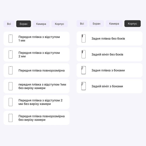 Поліуретанова плівка StatusSKIN Pro для Samsung S24 Plus S926 Глянцева