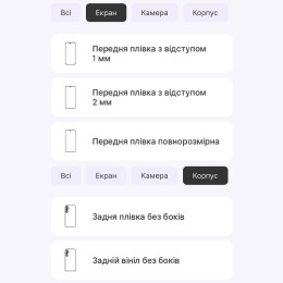 Защитная гидрогелевая пленка DM для Samsung S23 FE S711 Матовая