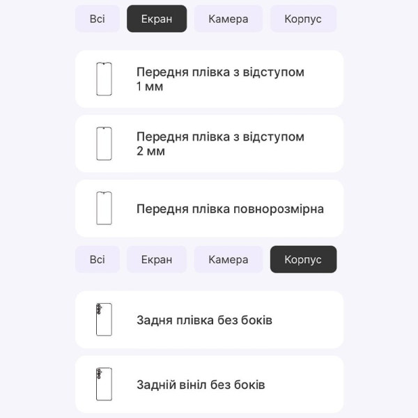 Поліуретанова плівка StatusSKIN Lite для Samsung S23 FE S711 Матова