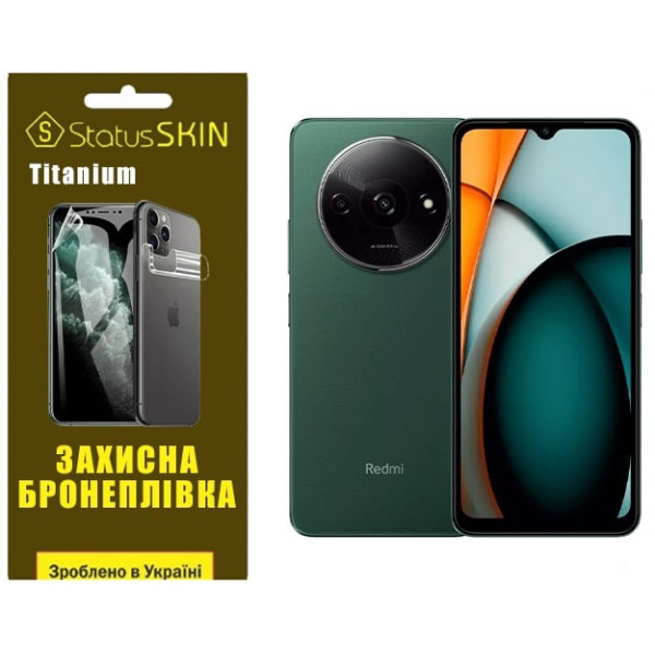 Поліуретанова плівка StatusSKIN Titanium для Xiaomi Redmi A3/A3X Глянцева