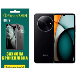 Поліуретанова плівка StatusSKIN Ultra для Xiaomi Redmi A3/A3X Глянцева