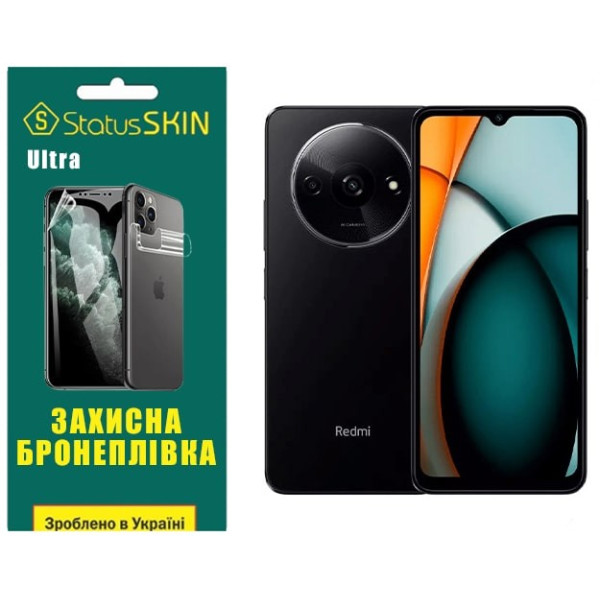 Полиуретановая пленка StatusSKIN Ultra для Xiaomi Redmi A3/A3X Глянцевая