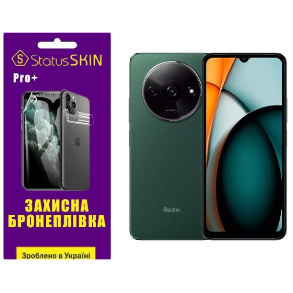 Полиуретановая пленка StatusSKIN Pro+ для Xiaomi Redmi A3/A3X Матовая