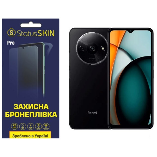 Полиуретановая пленка StatusSKIN Pro для Xiaomi Redmi A3/A3X Матовая